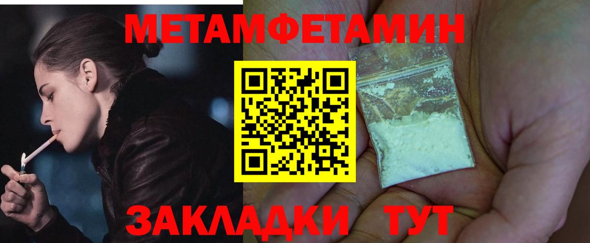Amphetamine VHQ  АМФ  Лянтор  Вход с VPN 