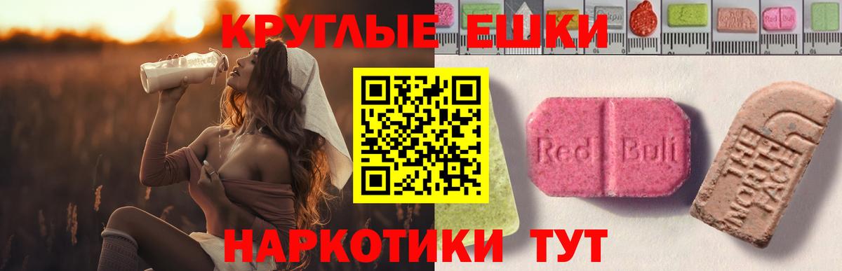 Лянтор  Кокаин  MDMA  ГАШИШ  Амфетамин кристаллы  МЕФ кристаллы  ГАШИШ  Вход с VPN  Канабис  МЕФ 