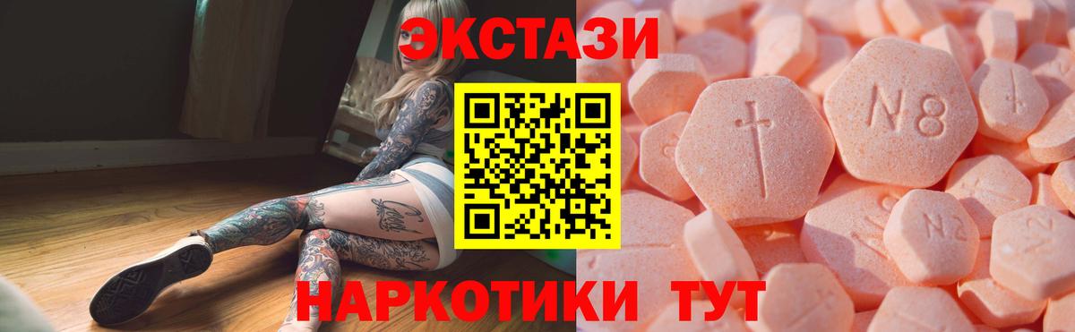 Лянтор  ЭКСТАЗИ  Вход с VPN  маркетплейс официальный сайт  ЭКСТАЗИ louis Vuitton  ссылка на мегу маркетплейс 