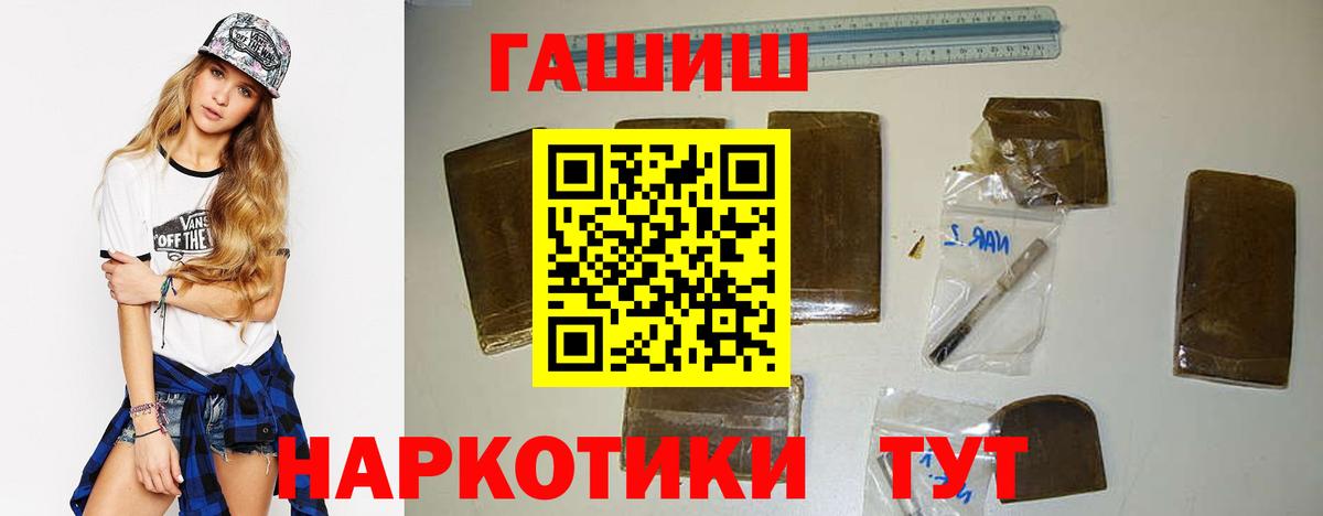 Лянтор  ГАШИШ хэш  Вход с VPN  магазин продажи   ГАШ Изолятор 