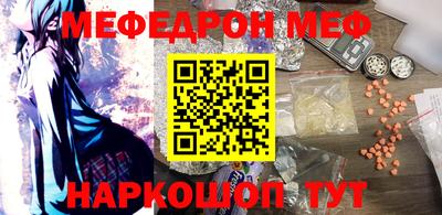 СК Дубна