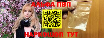 мефедрон Донецк