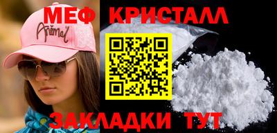 дживик Заводоуковск