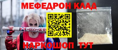 мет Жуковский
