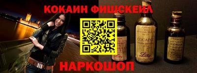 мефедрон Донецк