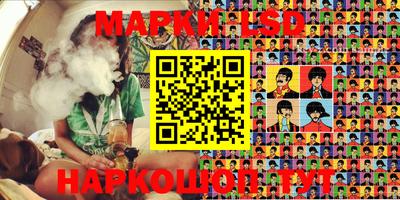 мефедрон Донецк