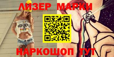 мефедрон Донецк