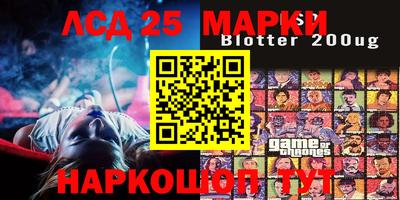 мефедрон Донецк