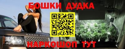 мефедрон Донецк