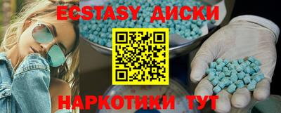 мефедрон Донецк