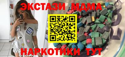 СК Дубна