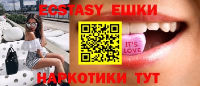 мефедрон Донецк