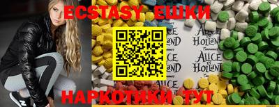 мефедрон Донецк