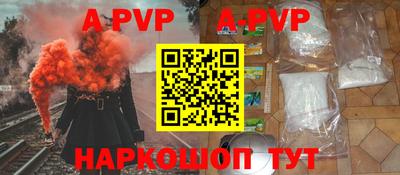 мефедрон Донецк