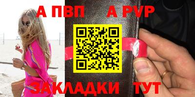 мефедрон Донецк
