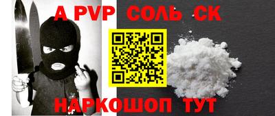 мефедрон Донецк