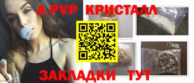СК Дубна