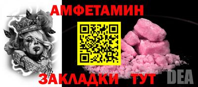 мефедрон Донецк