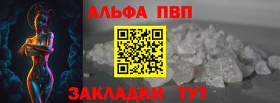 мефедрон Донецк