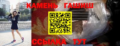 мефедрон Донецк