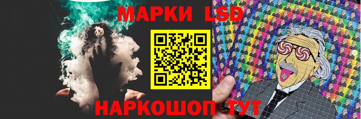 LSD-25 экстази кислота  Вход с VPN  Лянтор  LSD-25 экстази  Лсд 25 экстази кислота 