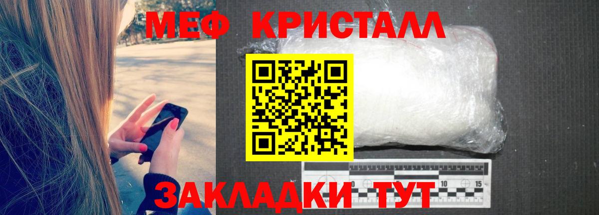 Лянтор  Меф  Вход с VPN  МЯУ-МЯУ мяу мяу 