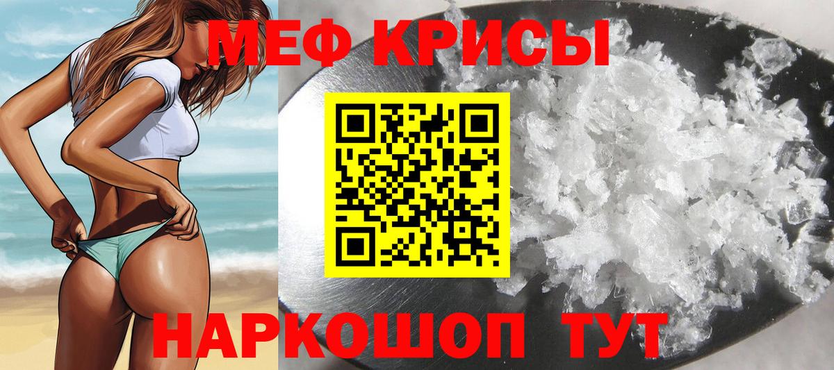 МЕФ  Лянтор