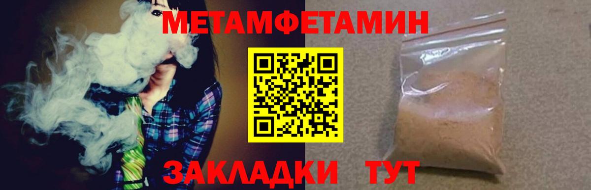Лянтор  Первитин витя  Вход с VPN 