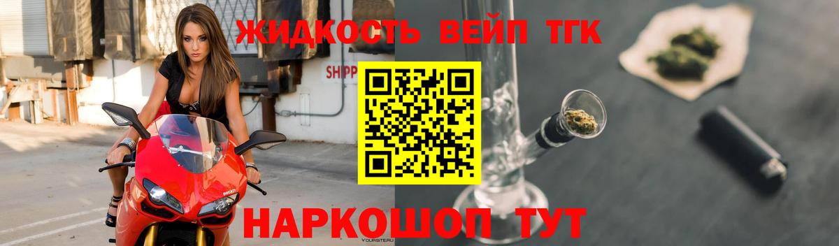 ТГК концентрат  как найти наркотики  ТГК THC oil  Лянтор  Вход с VPN 