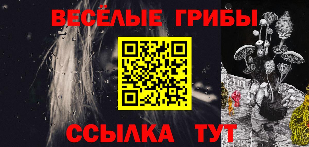 ГАШИШ Лянтор