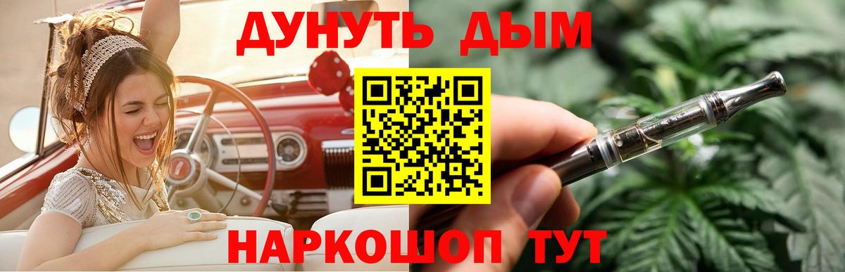 Бошки марихуана OG Kush  Каннабис MAZAR  Канабис планчик  Лянтор  Вход с VPN 